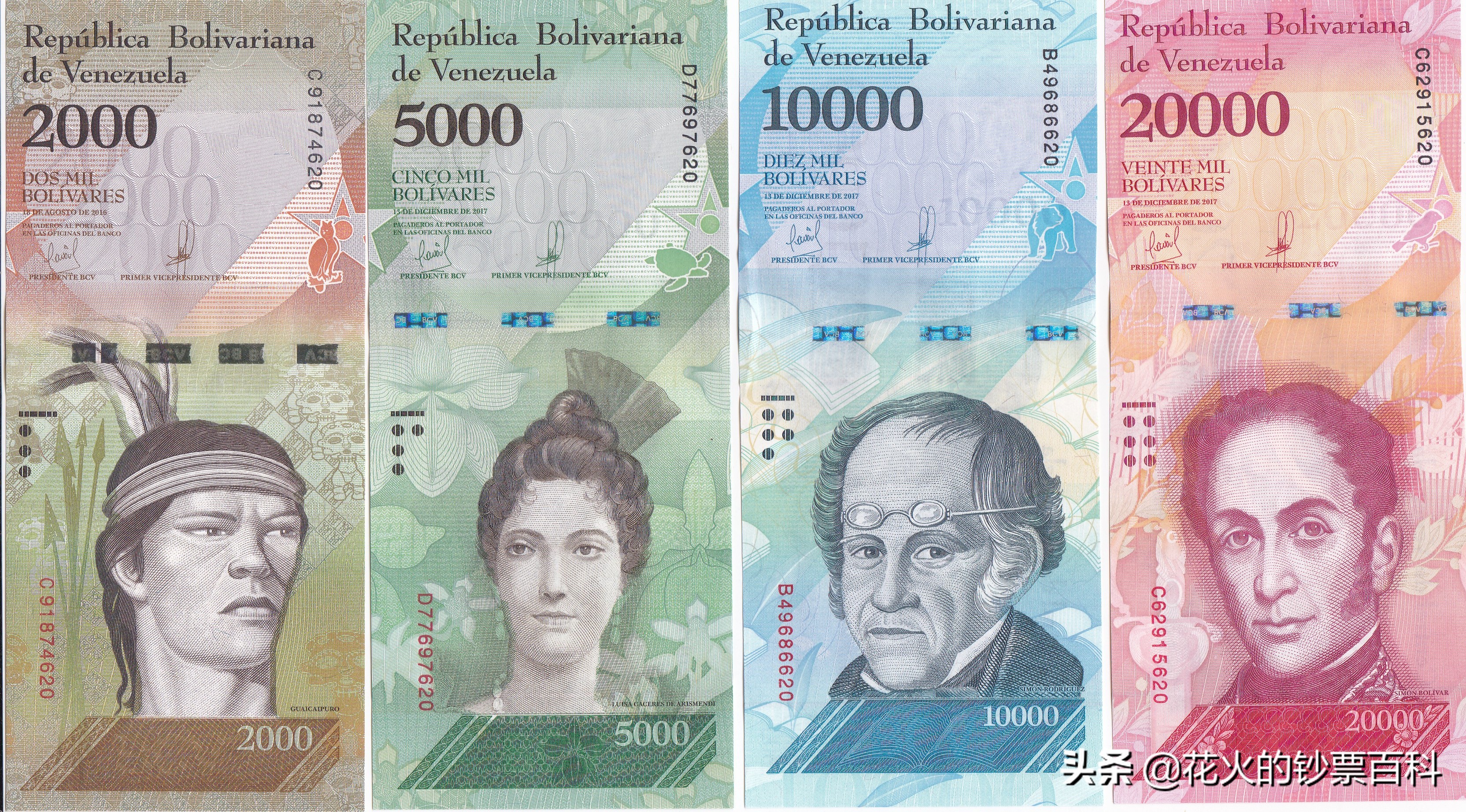 全球最不值钱的钞票,世界上哪个国家的钞票最值钱