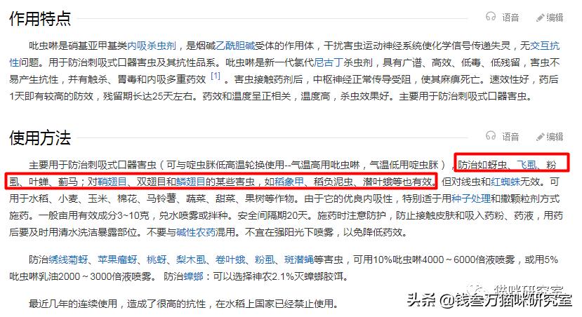 哪种蟑螂药有用并且不伤害猫咪,对猫最安全的蟑螂药