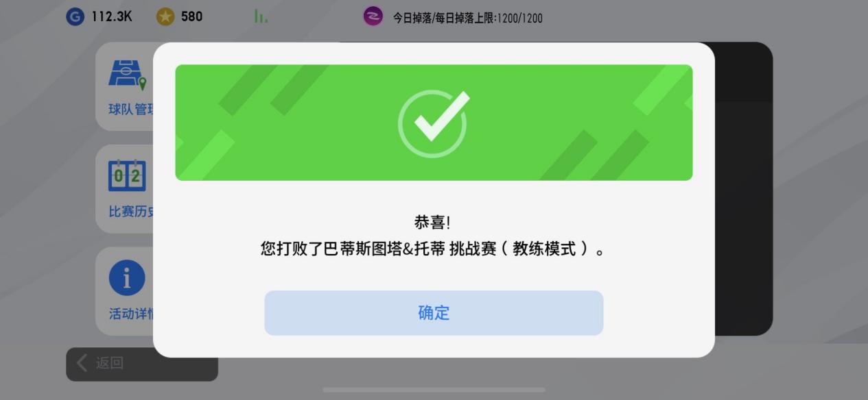 实况足球手游周年庆最新抽球,实况足球2023手游福利