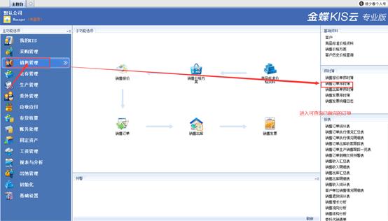 閲戣澏kis浜戜笓涓氱増鎬庝箞淇敼璐﹀鍚嶇О,閲戣澏kis浜戜笓涓氱増瀹㈡埛绔偣鍑绘病鍙嶅簲