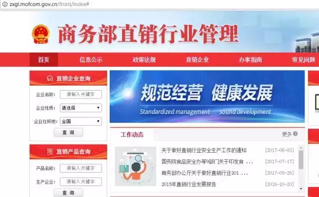 如何判定传销和诈骗的区别,如何认定传销和诈骗的区别