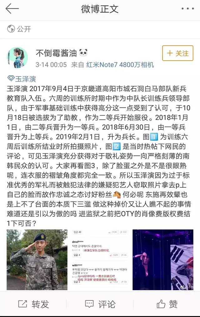 动手术也要服兵役，掰手腕把手掰断，玉泽演到底是个啥样的男神?