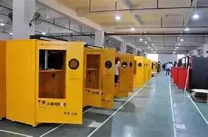 「宋老师研商学之三十一」团贷网“暴雷”受到致命打击？