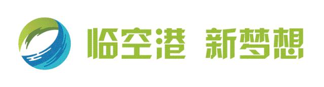 武汉军运会火种点燃,武汉迎军运五星红旗