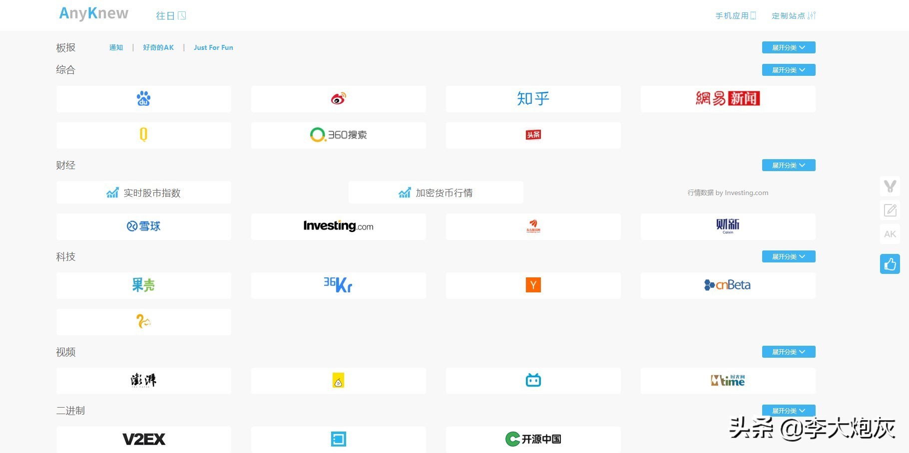 每日必看热点新闻摘抄,每日必看热点新闻实时报道哪里看