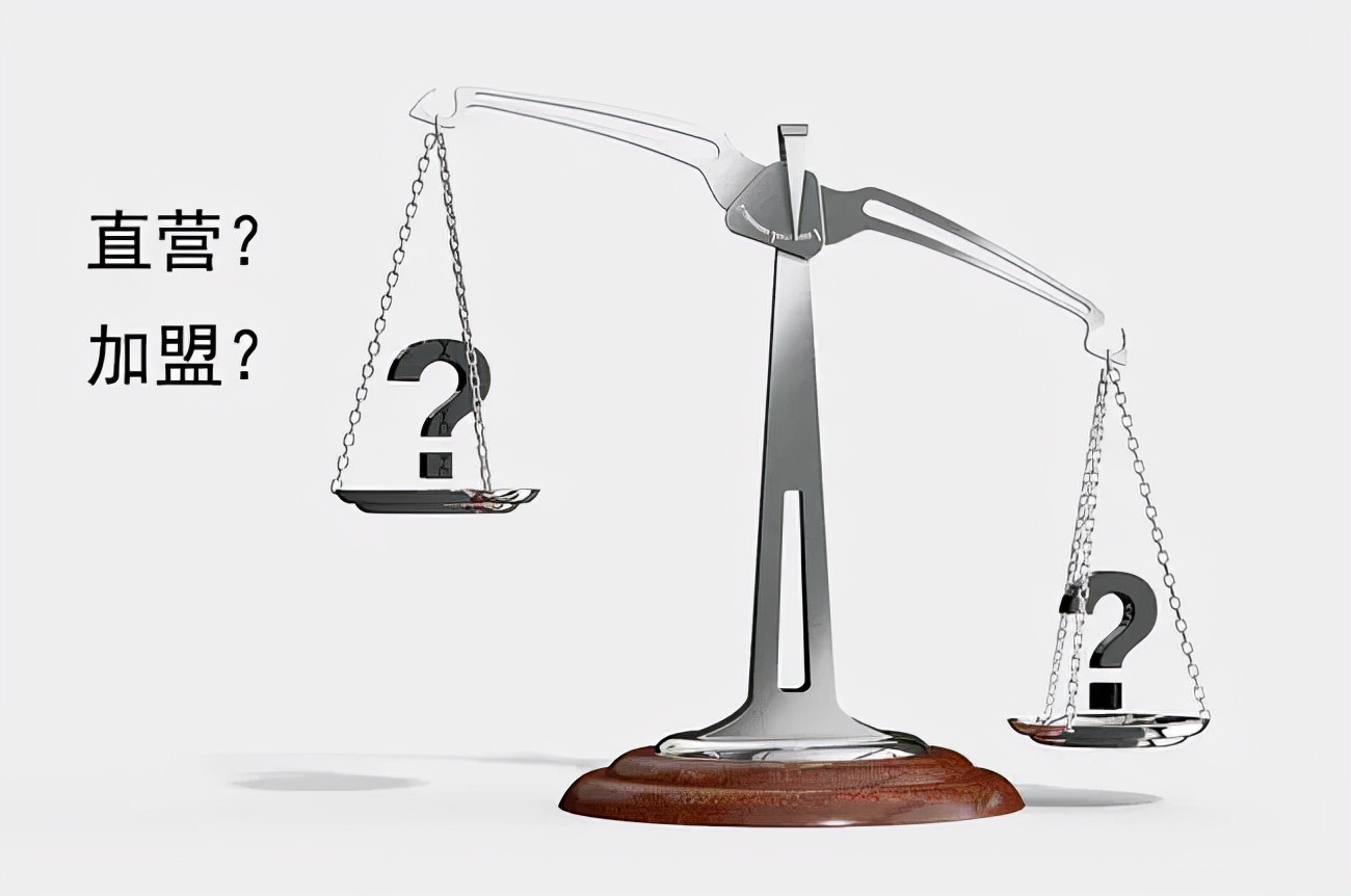 连锁经营的优势是什么,连锁加盟的优势