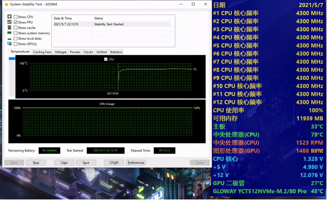 超频3东海k4000,超频3东海r4000测评
