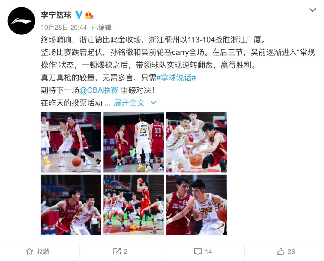 李宁驭帅200以下高颜值实战球鞋,李宁驭帅13low樱花粉