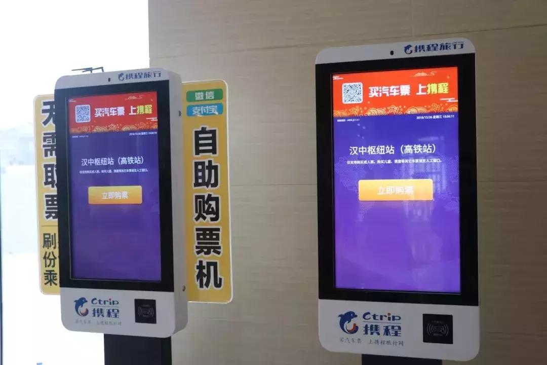 汉中去镇巴乘班车,镇巴出行方式