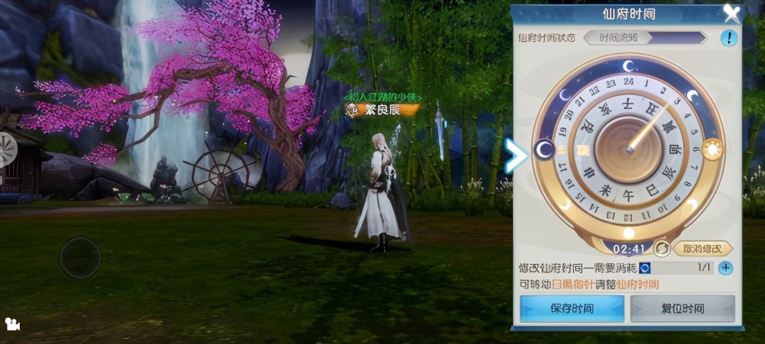 《诛仙》手游多懂玩家？被虐四年的正道一哥崛起，仙府大玩黑科技