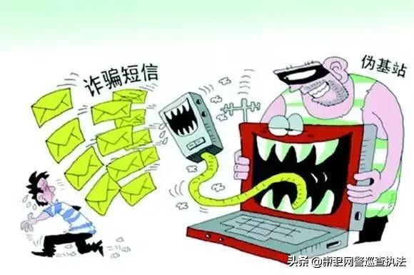 捣毁积分兑换骗局,谨防披着积分兑换外衣的诈骗