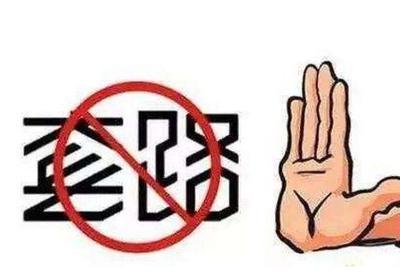 网贷逾期还不上正确处理方法,网贷逾期不还会被起诉吗