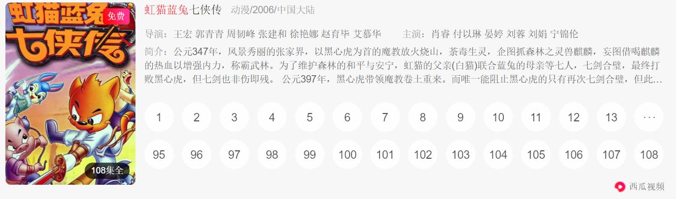 我的追剧历程,动漫追番1-4季