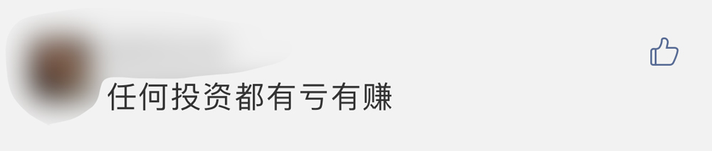 买丝绸黑脚趾AJ1亏到自闭！到底买什么鞋才能稳赚不赔？