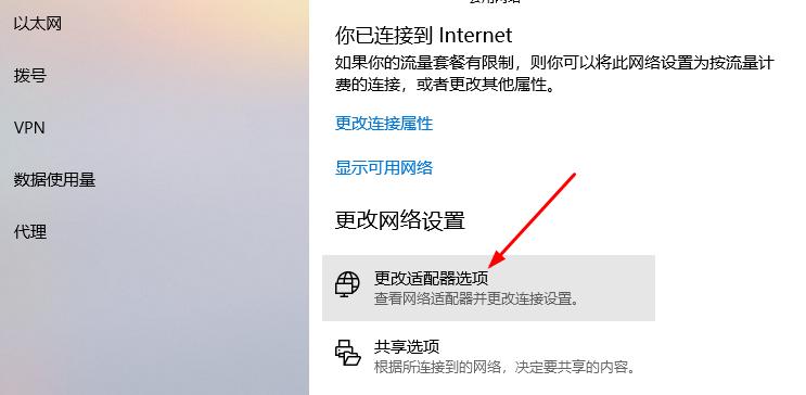 电脑连不上网络解决办法,电脑连不上网络出现感叹号