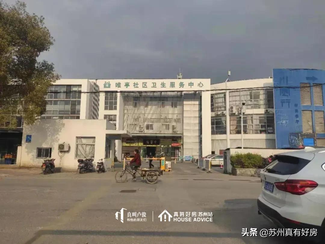 涓轰粈涔堜拱鑻忓窞鍥尯,鑻忓窞鍥尯鍊煎緱涔板悧