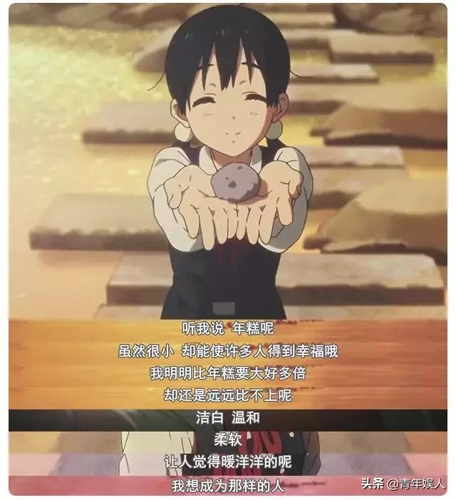 动画《玉子爱情故事》,玉子爱情故事真人电影