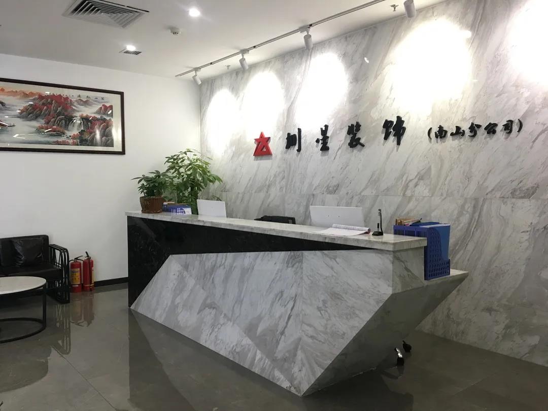 深圳市圳星装饰设计工程有限公司,深圳市圳星装饰龙华