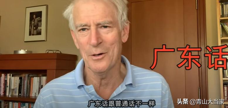 用半年学好一门外语的语言大师,两位顶尖语言大师的对话