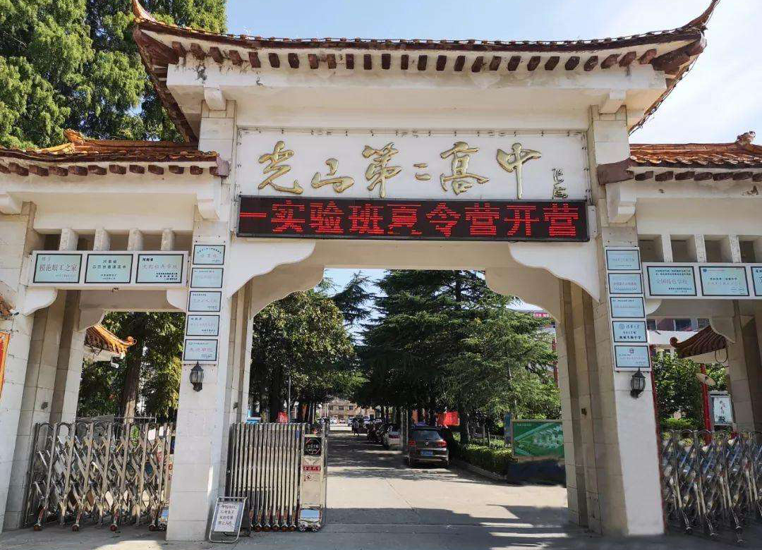 信阳高中2019高考喜报,河南信阳高中高考成绩2019