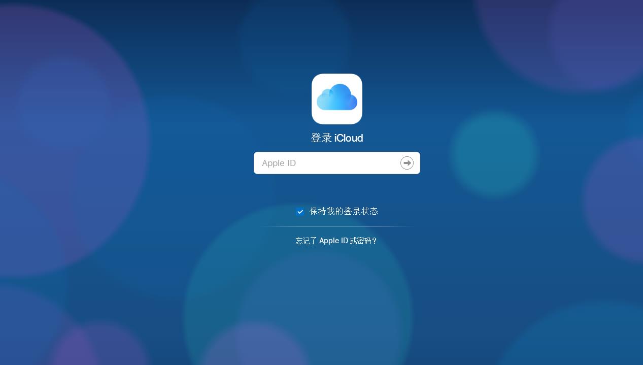 iphoneipad锁屏密码忘了怎么办,iphoneipad锁屏密码忘记了怎么办