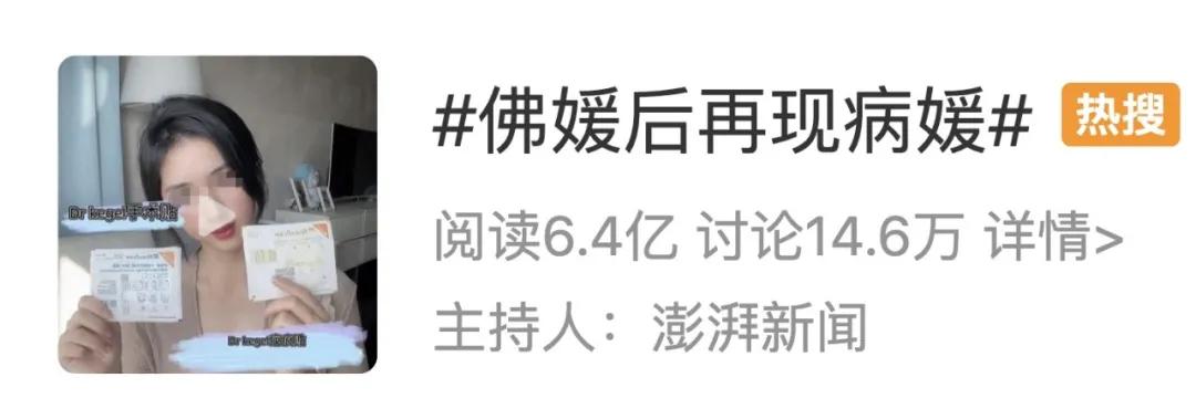 前天鉴茶、昨天鉴鸡、今天鉴媛？