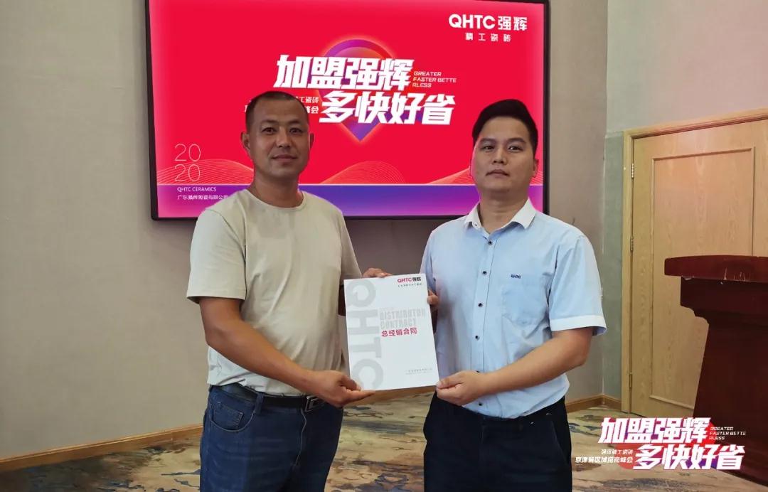 强辉陶瓷十大品牌排名,强辉瓷砖是陶瓷十大品牌吗