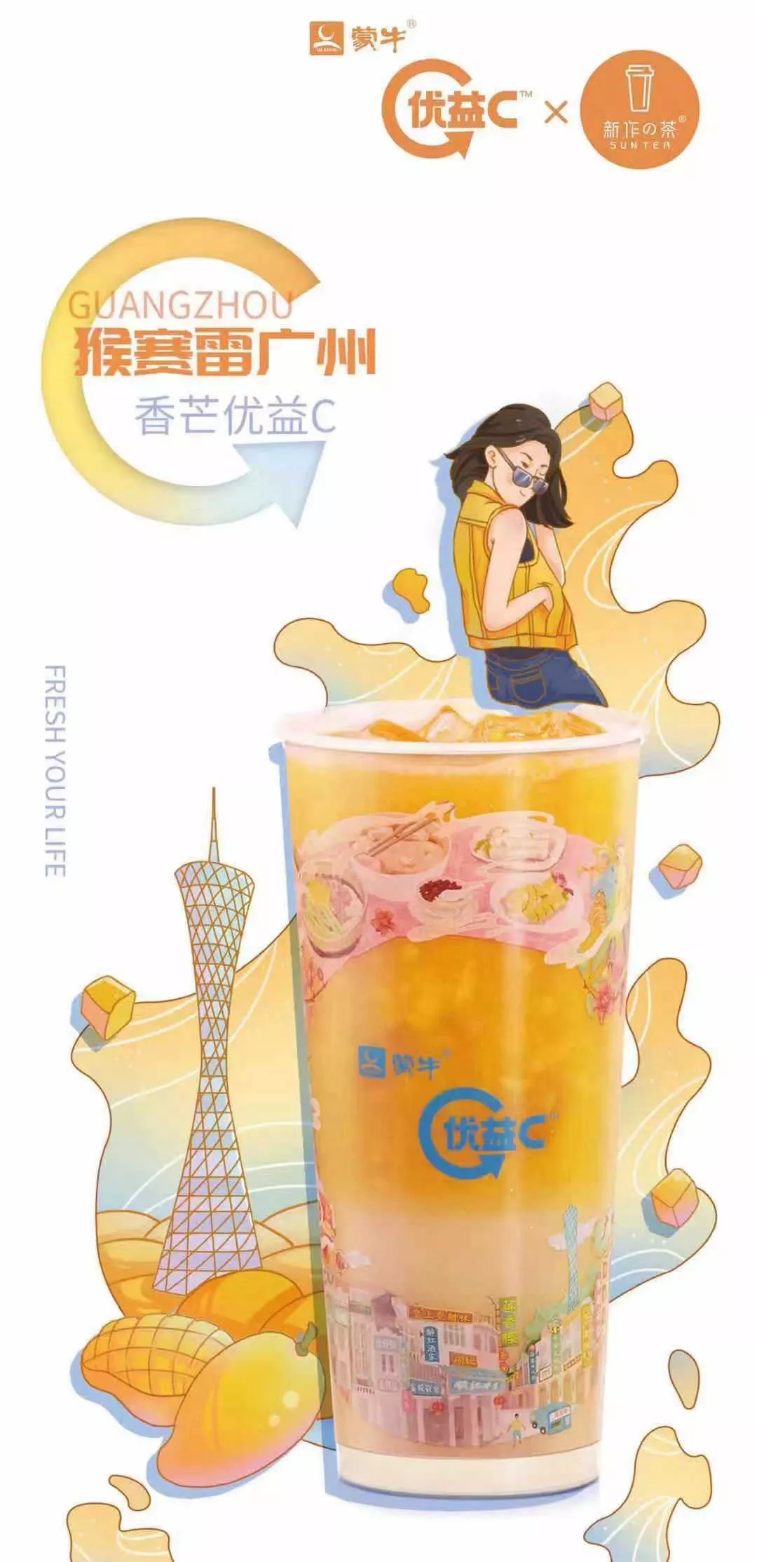 安居客广告文案,楼盘创意广告文案