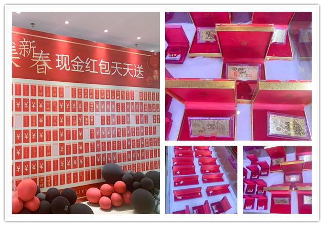 您有红包未领取！厦门美莱新春红包任性领，一波操作美到2020年