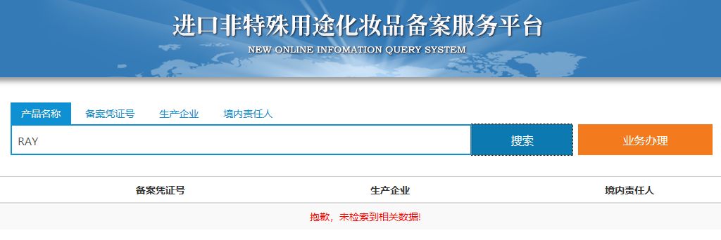 网红面膜不合格的,2018超标面膜