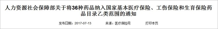 有哪些超级便宜的药,太便宜的药到底能不能吃