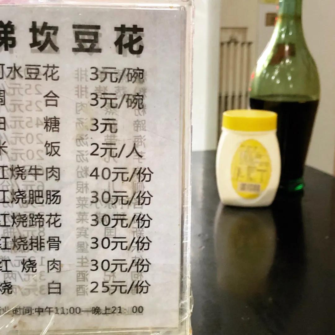 街边的苍蝇馆子,重庆的火锅苍蝇馆子第一名