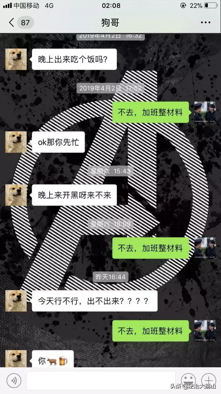 北上广深的996,北上广996