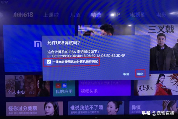 小米电视盒子装不了应用怎么办,小米电视用小米盒子遥控怎么分开