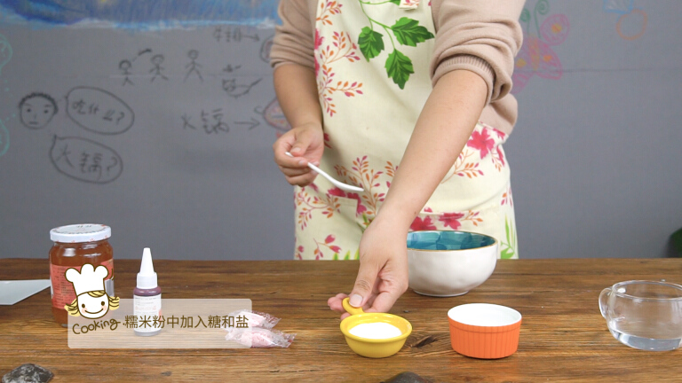 糯米糍搞笑版,桃子味糯米糍