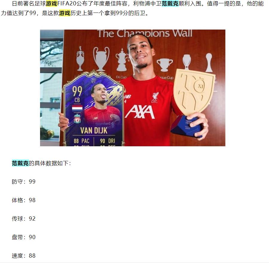 fm战术理念防守反击,fm足球经理两翼齐飞战术