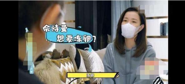 张钧甯徐静蕾近况,徐静蕾冻卵靠谱吗