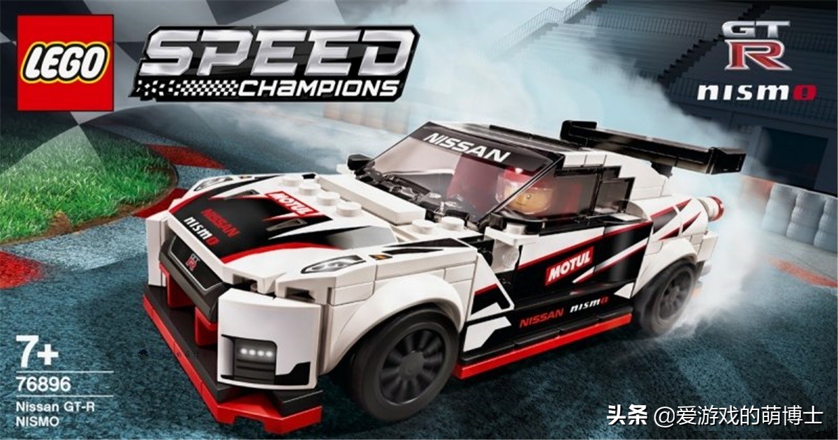 史上最难拼的乐高日产gtr,乐高兰博基尼跑车模型