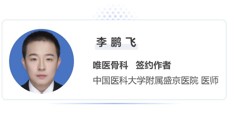 孩子腿疼就是在长个吗?知道这4点,轻松缓解“生长痛”