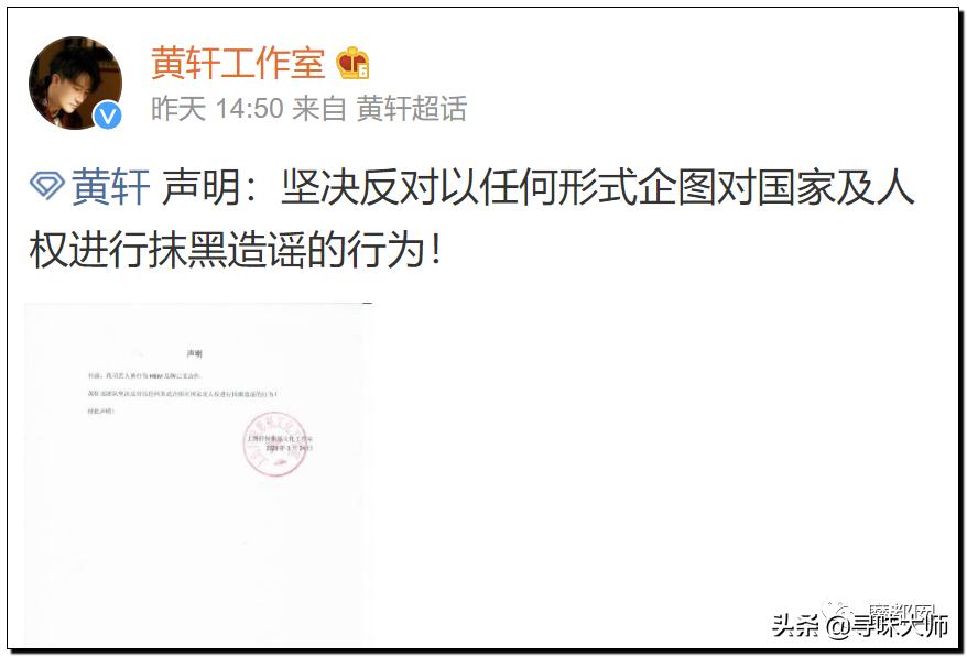 *辱侮**中国！HM、优衣库、ZARA、耐克、阿迪达斯等引公愤