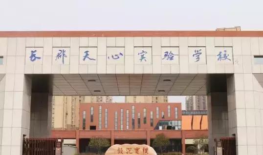 长沙市各区小学对应中学一览表,长沙将新扩建25所中小学名单