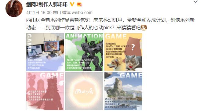 西说不是胡说?西山居硬核机甲游戏将亮相E3玩家:很国际范儿