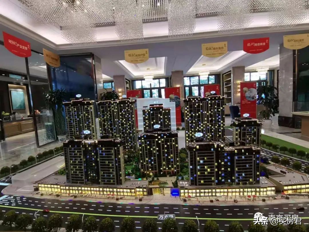 句容宝华房价下跌最惨名单,降价最贵的房子现房