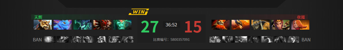 ig让一追二战胜v5视频第一局,18年ig对战lgd比赛完整视频