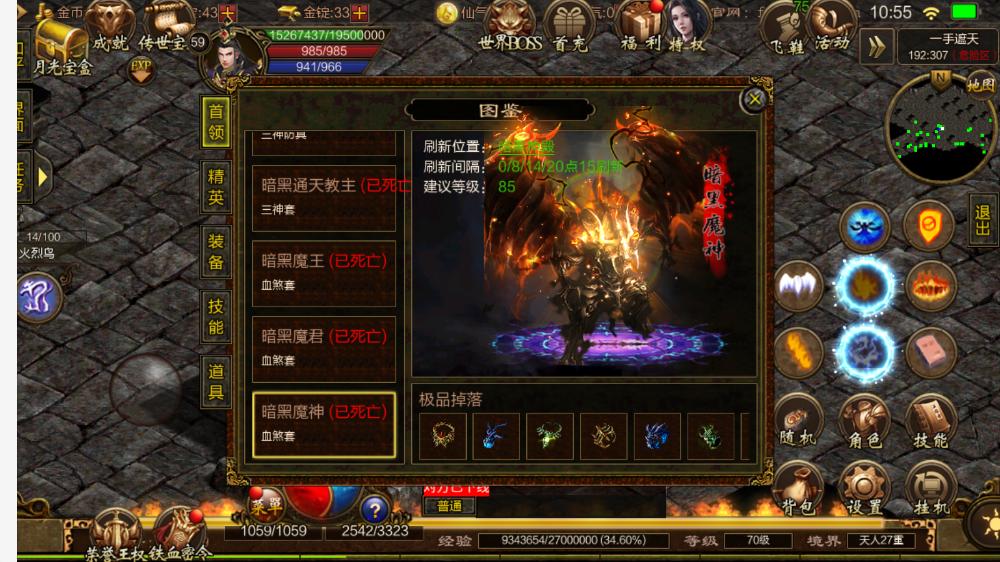 复古传奇高爆率怎么玩,传奇复古1.76打金教学