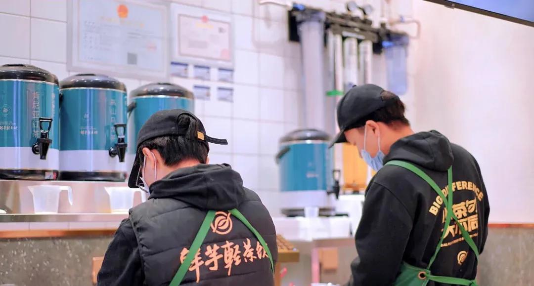 奶茶店学习培训,奶茶店免费培训