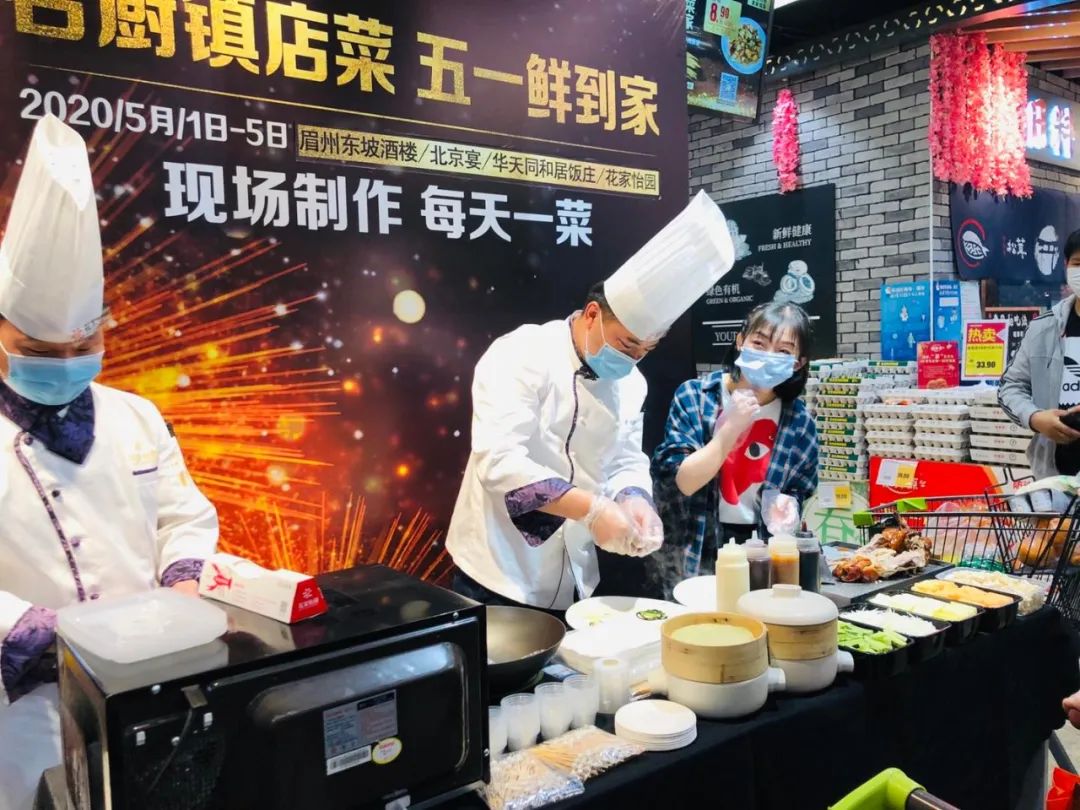 料理品零售业风起：“超市+餐饮”有了新模式？