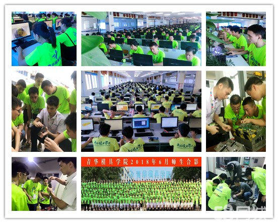 0基础学模具设计,没基础学设计专业好吗