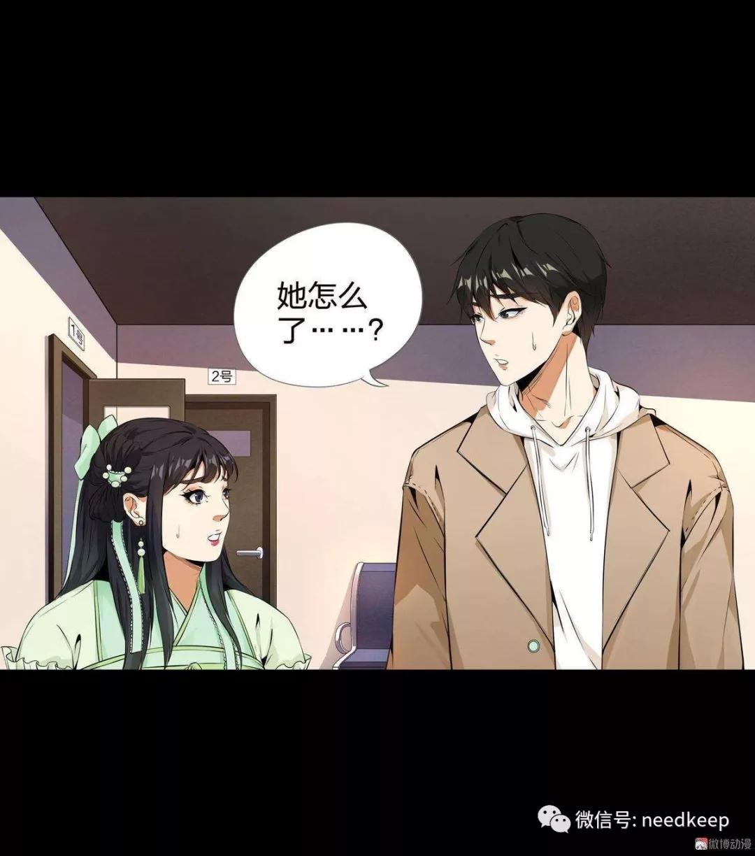 水晶鞋132,水晶鞋95