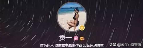 没想到这些大号他们“制造”出来的,这些大号你关注了哪些呢?